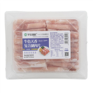 宇全涮都牛色天香复合涮肉片