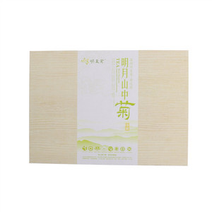 明皇菊有机富硒菊花茶（水杯礼盒）