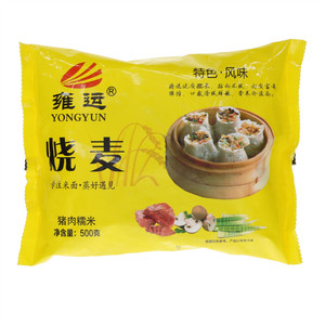 雍运猪肉糯米烧麦
