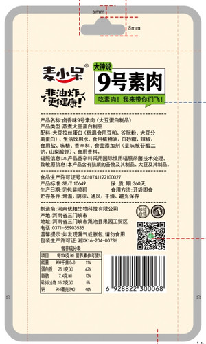 麦小呆卤香味卤香味素肉（大豆蛋白制品）