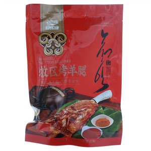 食乐康牧区烤羊腿