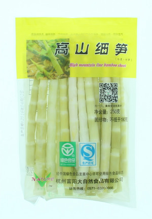 高山细笋