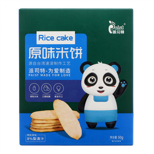 派司特原味米饼