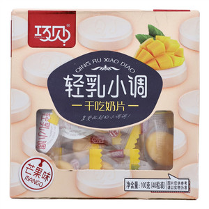 巧见芒果味轻乳小调干吃奶片