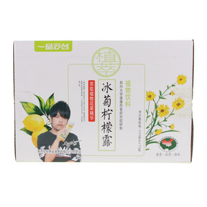 一品云台植萃冰菊柠檬露植物饮料
