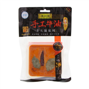 鸿兴源手工牛油老火锅底料（香辣味）