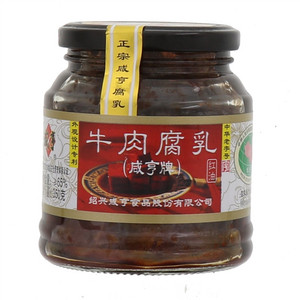 咸亨牛肉腐乳350克
