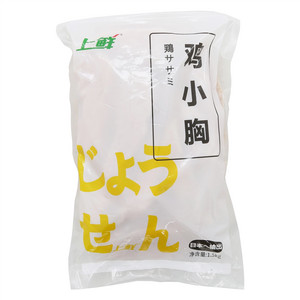 上鲜鸡小胸