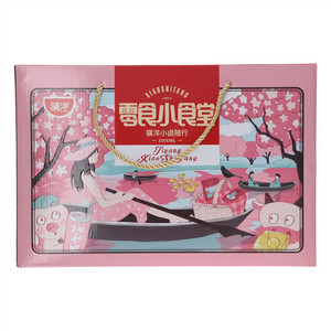 骥洋零食小食堂
