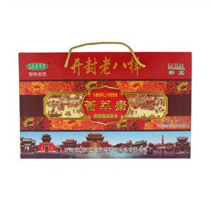 白记荟萃斋开封老八样礼盒