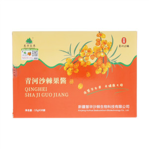 青河沙棘果酱