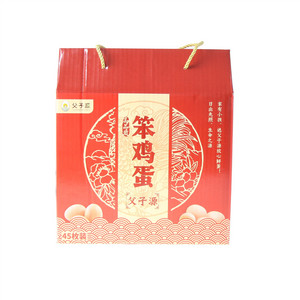 父子源笨鸡蛋礼盒