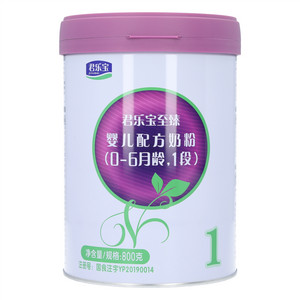 君乐宝至臻婴儿配方奶粉（0-6月龄，1段）