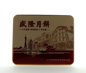 金装双黄白莲蓉月饼（广式月饼）