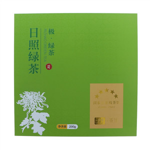 一盏云日照绿茶