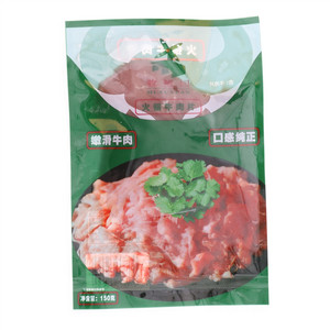 牧旭园火锅牛肉片