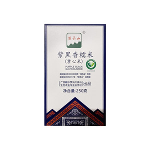 苗云山孝心米紫黑香糯米