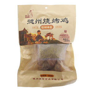 凤起德州烧烤鸡