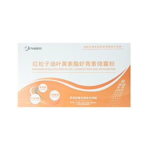 向欣科技红松子油叶黄素脂虾青素微囊粉（固体饮料）