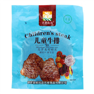克鲁牧场儿童牛排