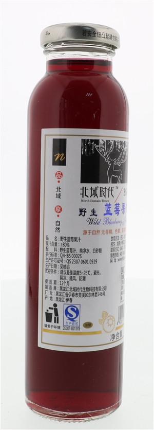 野生蓝莓果汁