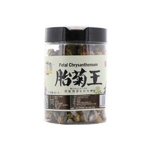 宛草壹胎菊王