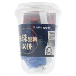 七彩甜心珍珠黑糖双拼奶茶