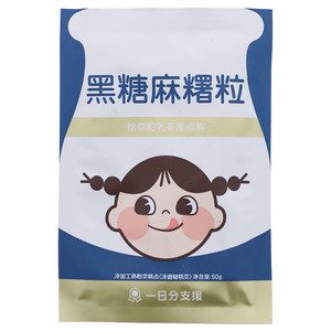 元气森林黑糖麻糬粒