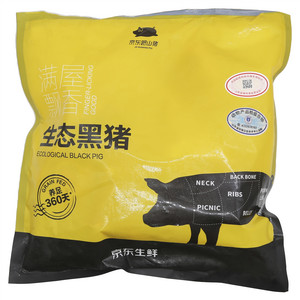 京东跑山猪黑猪3:7肉馅