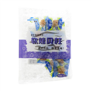 宏业软烤贝柱