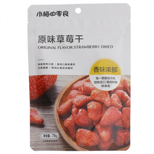 Aiyomi小梅的零食原味草莓干