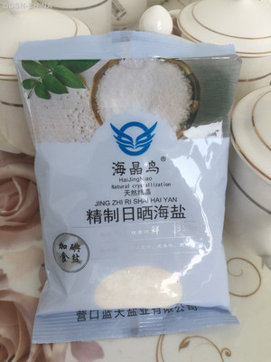 海晶鸟营口蓝天盐业有限公司