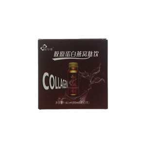 胶原蛋白燕窝肽饮