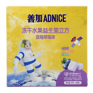 ADNICE善加蓝莓草莓味冻干水果益生菌立方