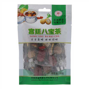 鑫鑫迎客松宫中八宝茶