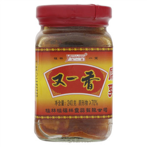 又一香腐乳
