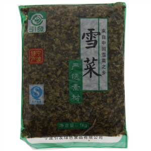 引发雪菜