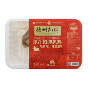 德州扒鸡原汁招牌扒鸡