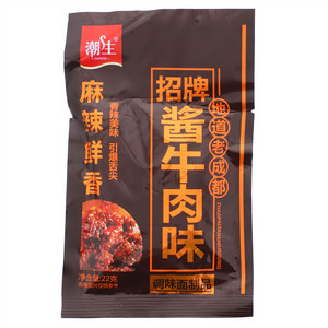 潮生招牌酱牛肉味调味面制品