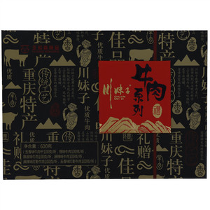 川妹子高级礼盒盒（五香味牛肉干、怪味牛肉、陈皮味牛肉、麻辣味牛肉、麻辣味灯影牛肉、五香味灯影牛肉）