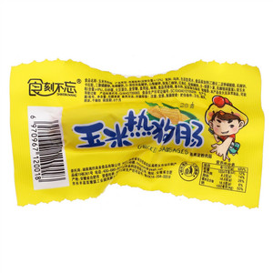 食刻不忘玉米热狗肠
