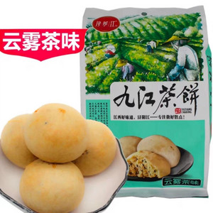 浔阳江黑芝麻味九江茶饼