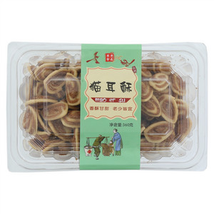 米丹猫耳酥