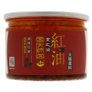 食之渝红油火锅底料