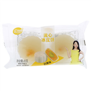 乐琪奶黄味流心冰皮饼