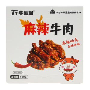 牛匠军麻辣牛肉