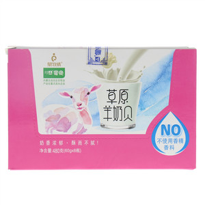 蒙亮蒙牧情草原羊奶贝