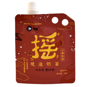 锡岚小种红茶现泡奶茶