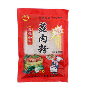 丰丐蒸肉粉