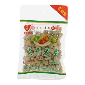 泰莱咸干花生